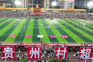足协杯第三轮5月15日-19日进行，陕西联合vs广州队18日17点开球